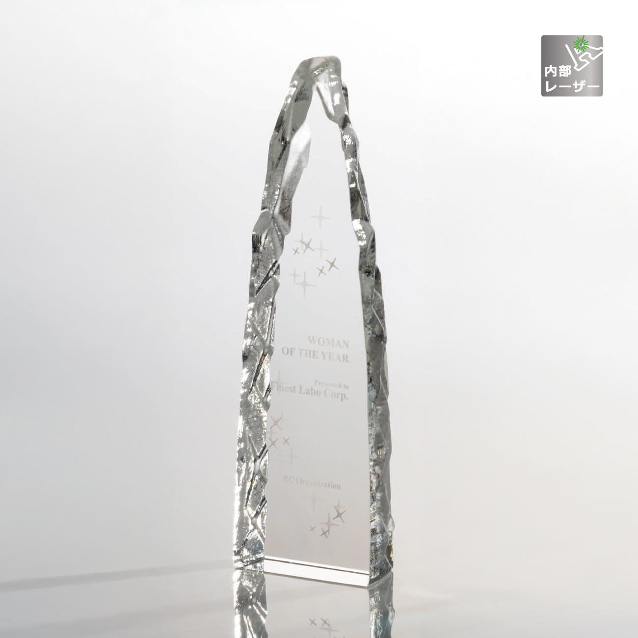 特注トロフィー