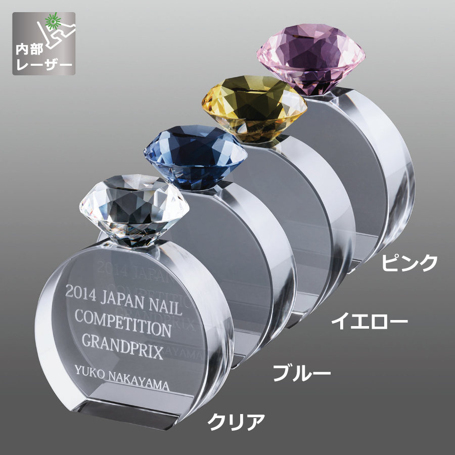 特注トロフィー