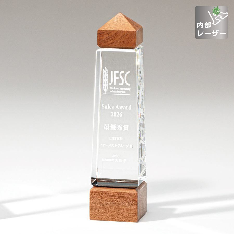 トロフィー制作｜幾何デザイン 木製×アクリル｜受賞記念・展示用 帆型アクリルトロフィー セイル ゴールド【オリジナルデザイン無料】