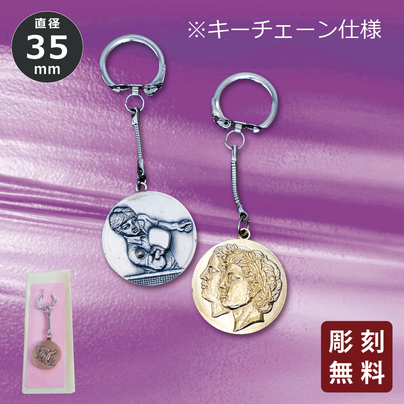 記念/メダル 26枚セット 記念メダル（700円商品） | 男鹿水族館GAO Online Shop