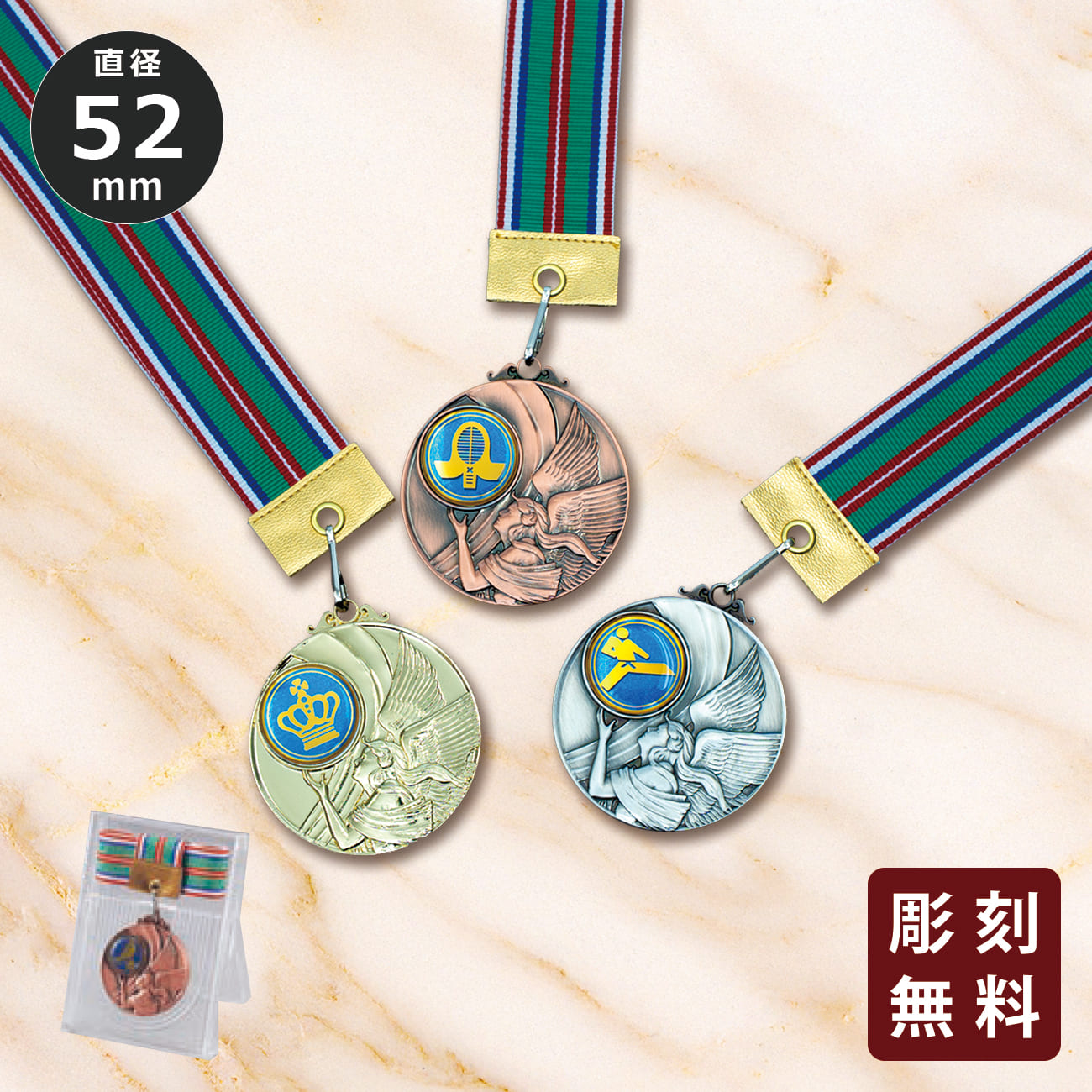 特注トロフィー