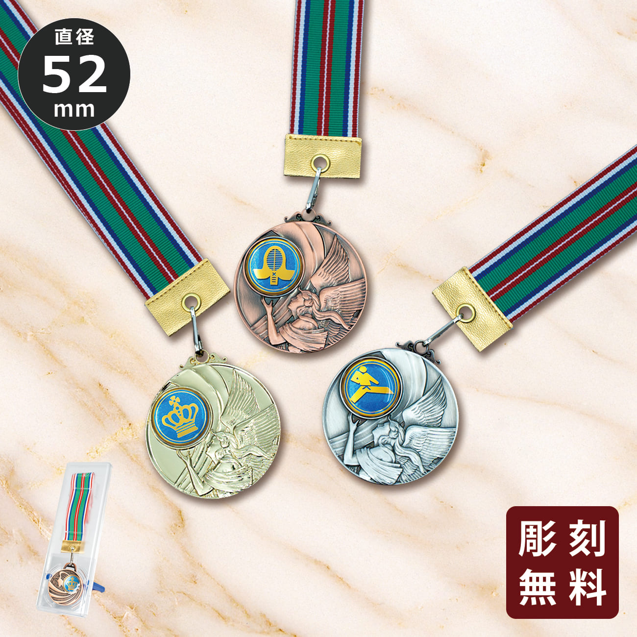 特注トロフィー