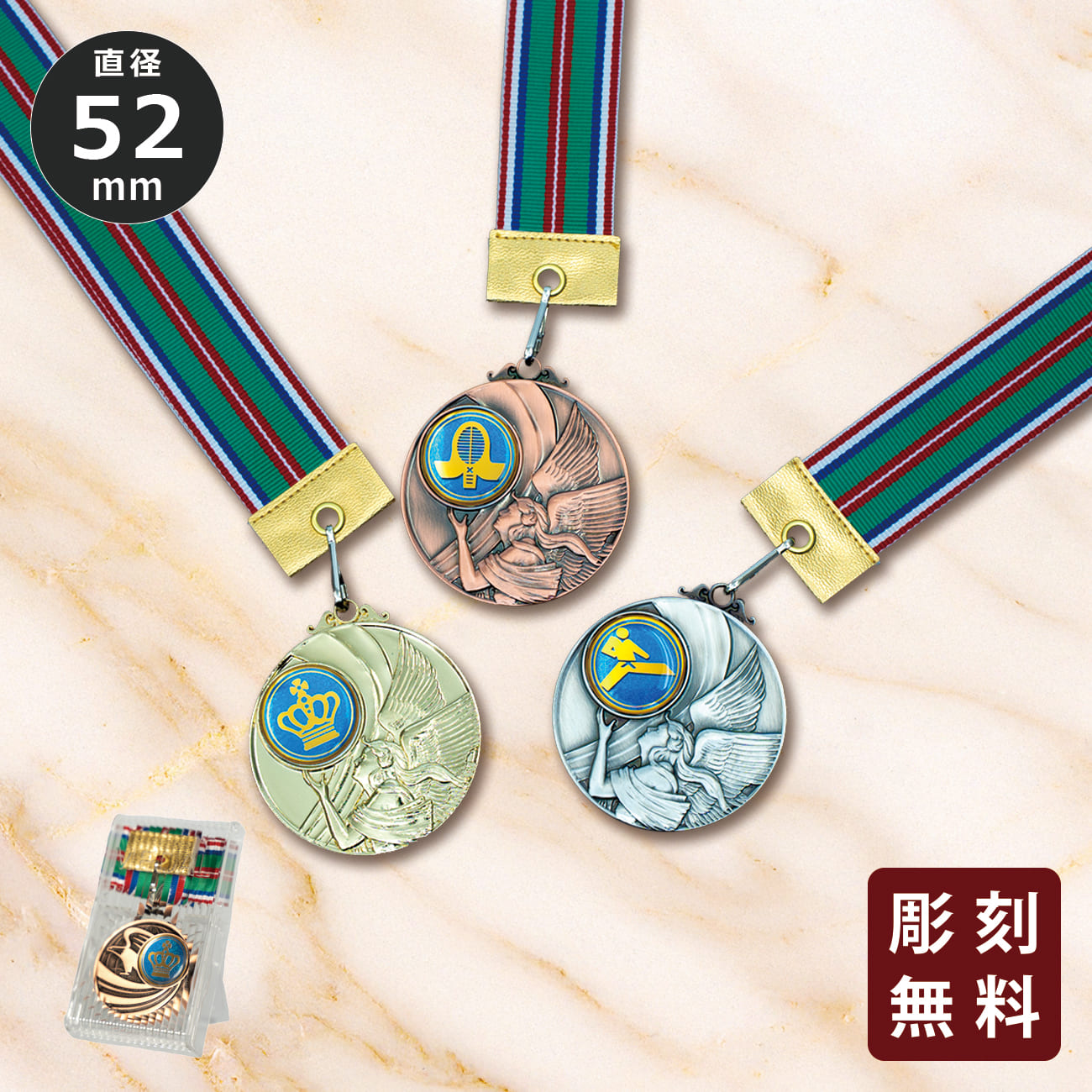 特注トロフィー