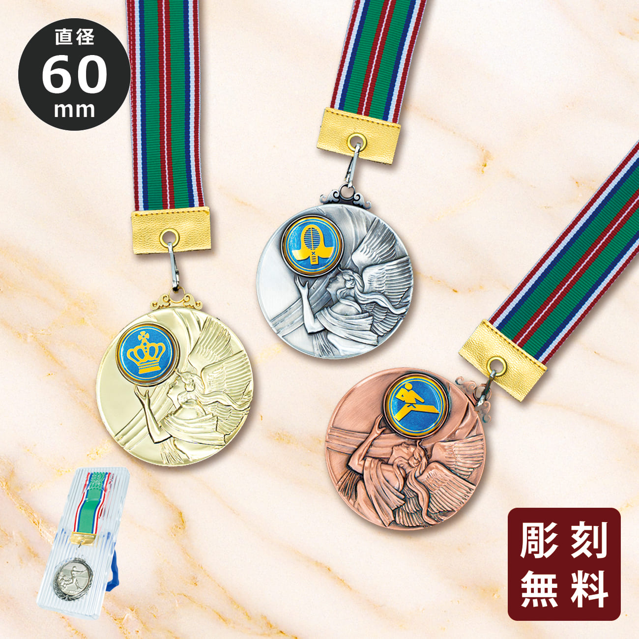 特注トロフィー