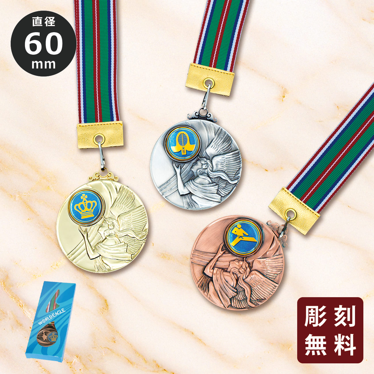 特注トロフィー