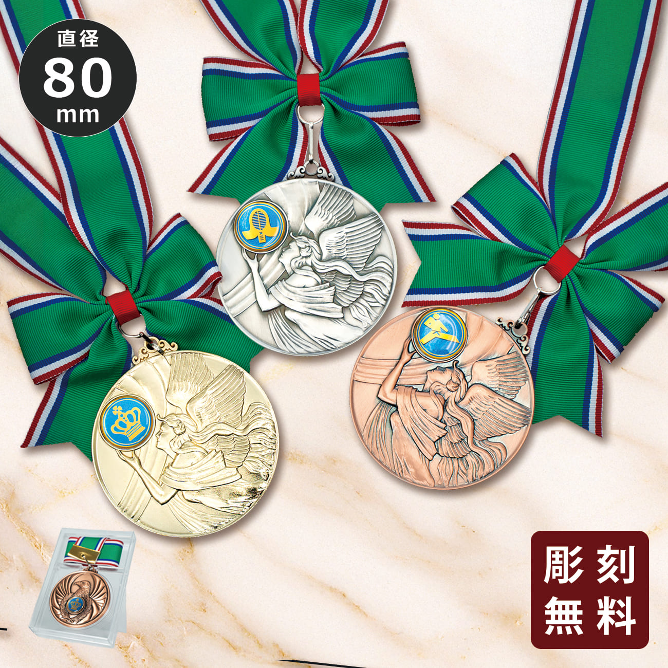 特注トロフィー