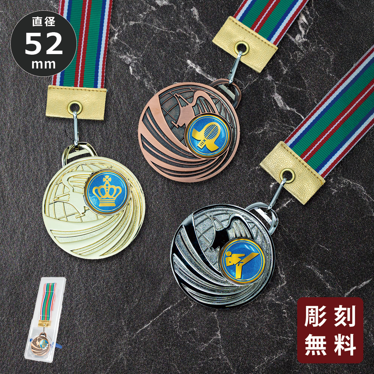 特注トロフィー