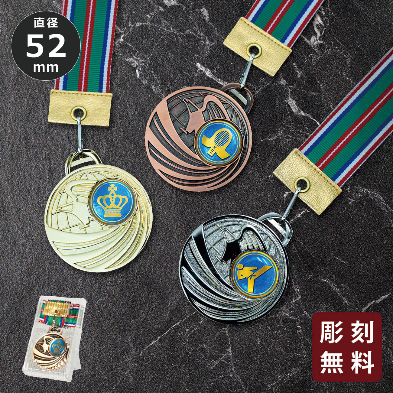 特注トロフィー