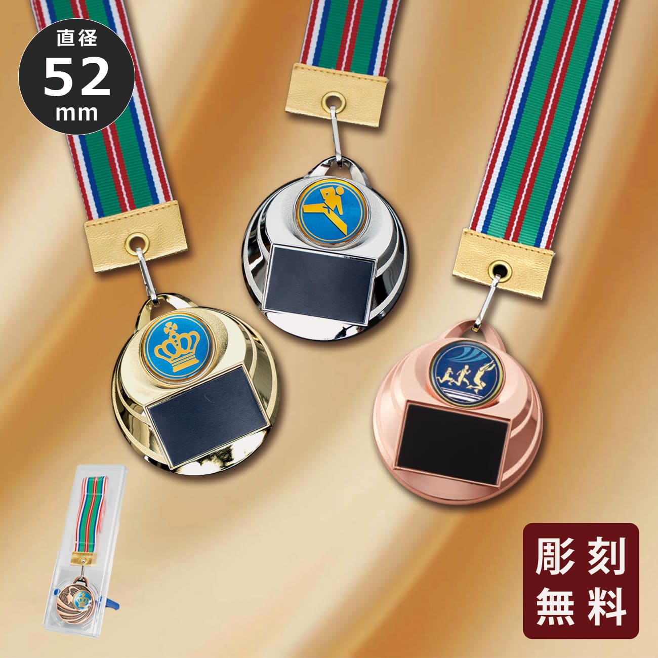 特注トロフィー