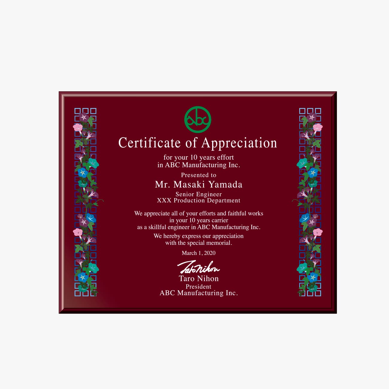 特注トロフィー