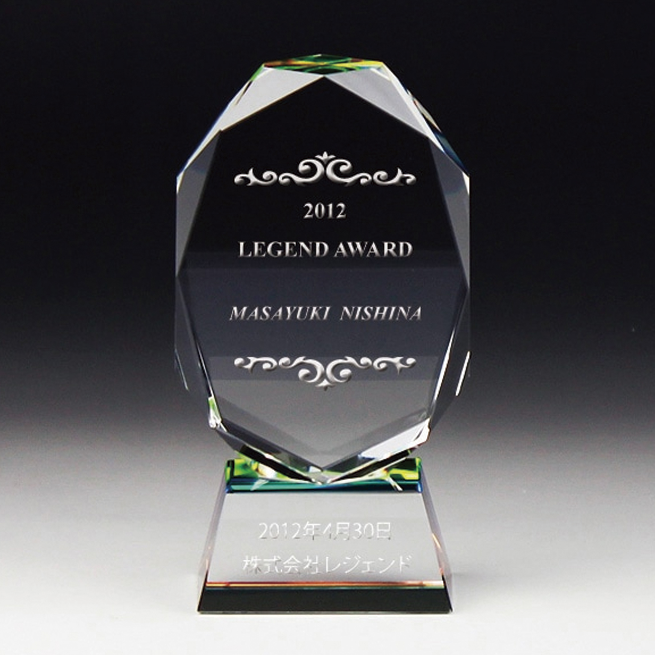 特注トロフィー