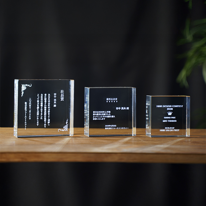 特注トロフィー