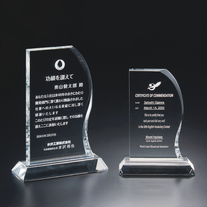 特注トロフィー