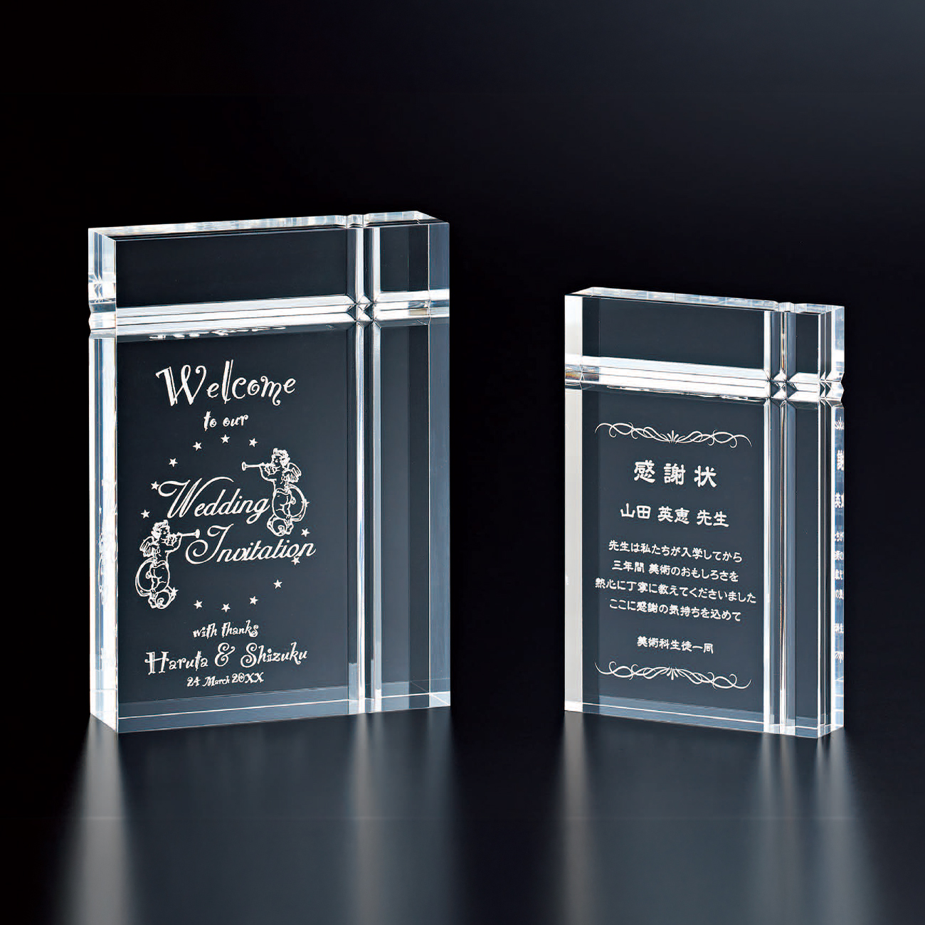 特注トロフィー