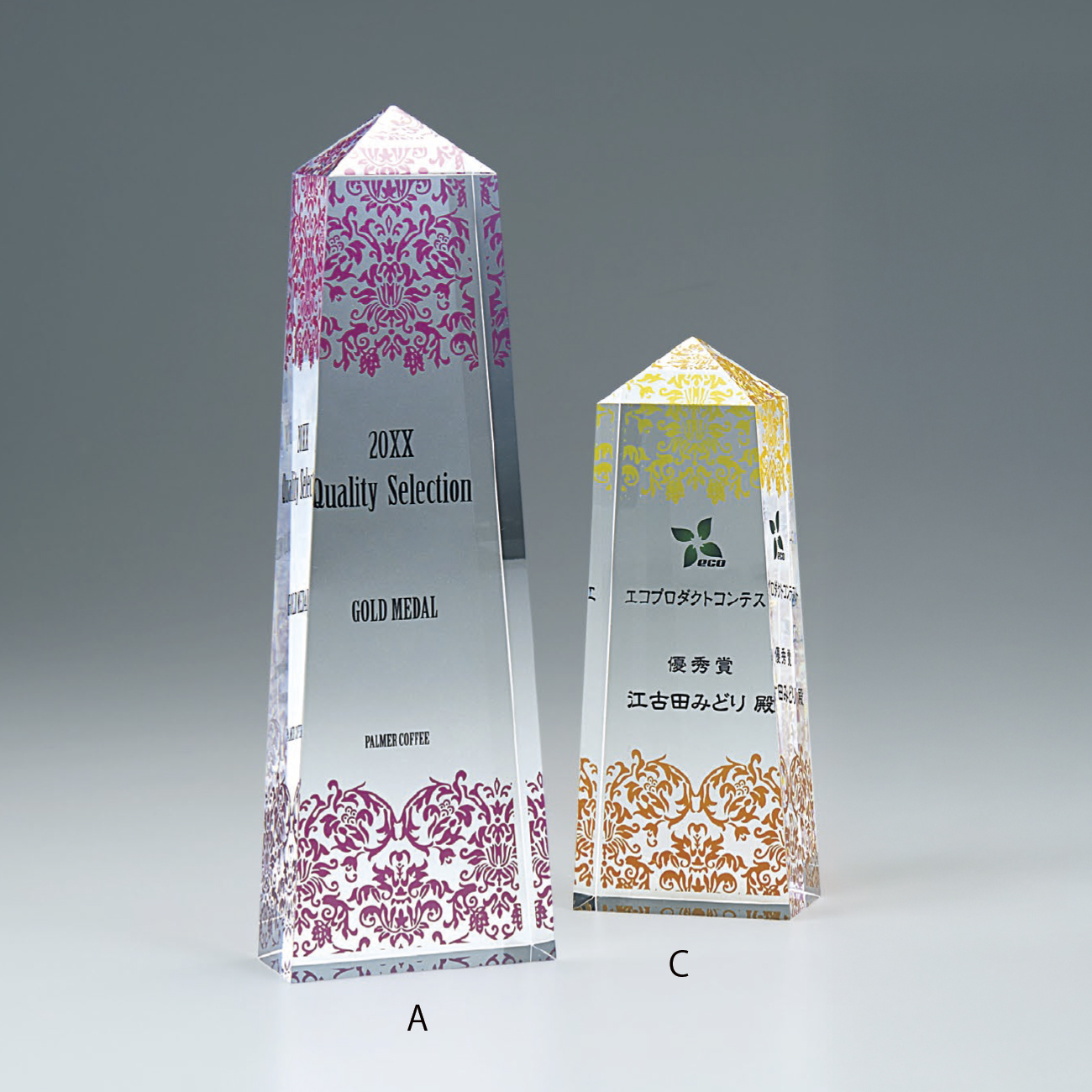 特注トロフィー