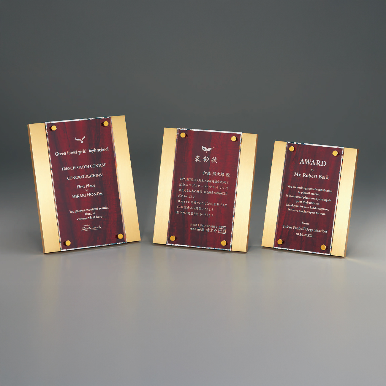 特注トロフィー