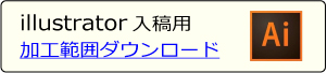 特注トロフィー