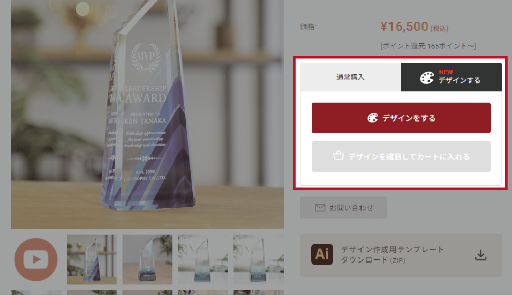 データ入稿画面