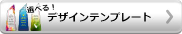 クリスタルトロフィー