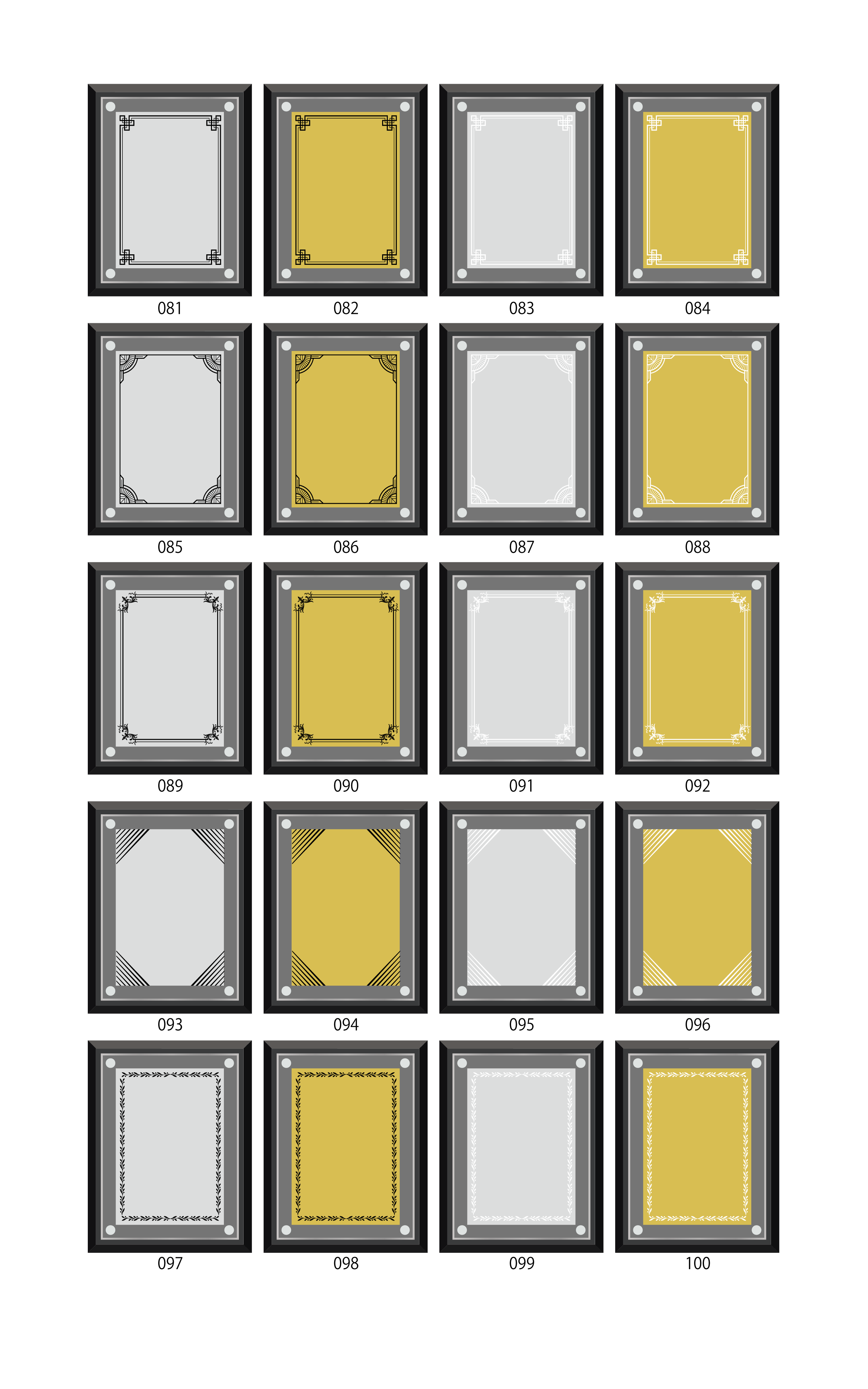 表彰楯デザイン見本