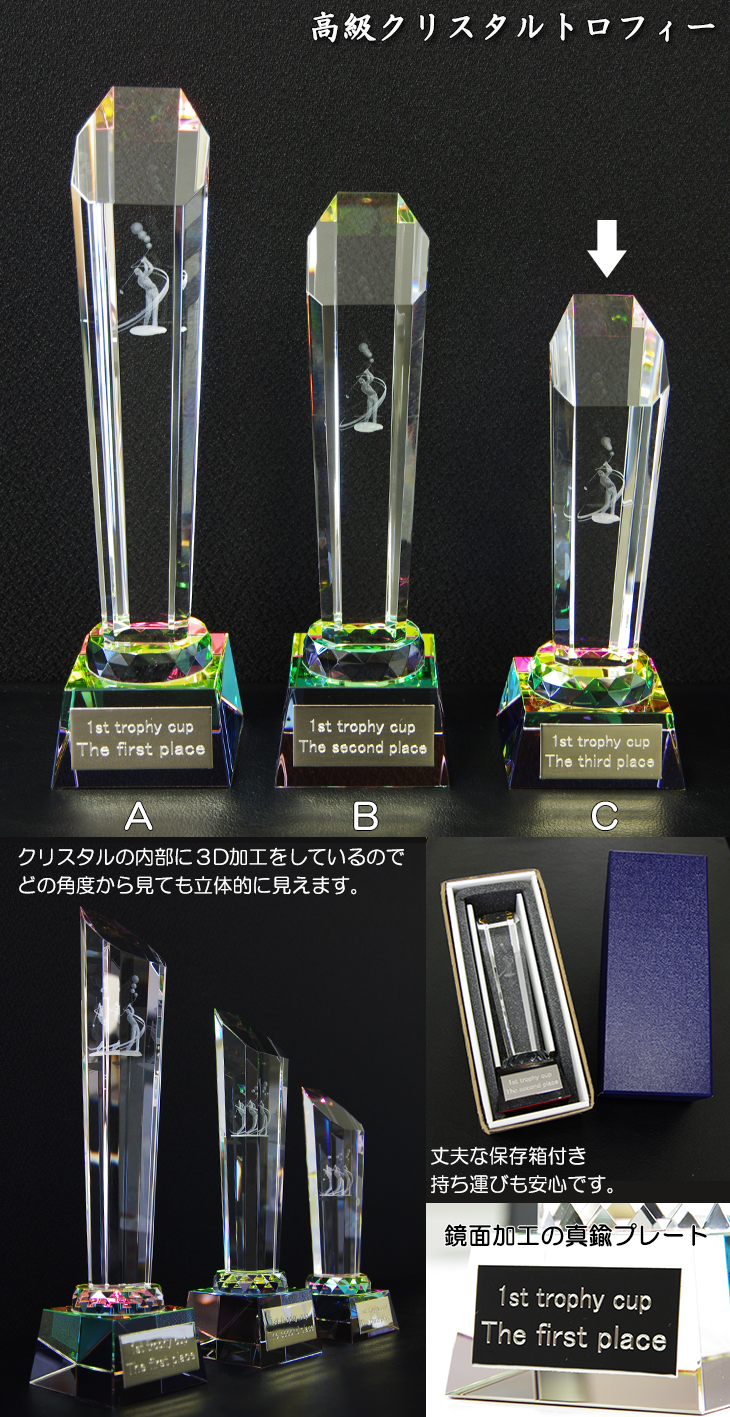 ゴルフクリスタルトロフィー 円 Kt 2792c ファーストトロフィー ゴルフクリスタルトロフィー 円 Kt 2792c ファーストトロフィー