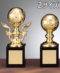 サッカートロフィー