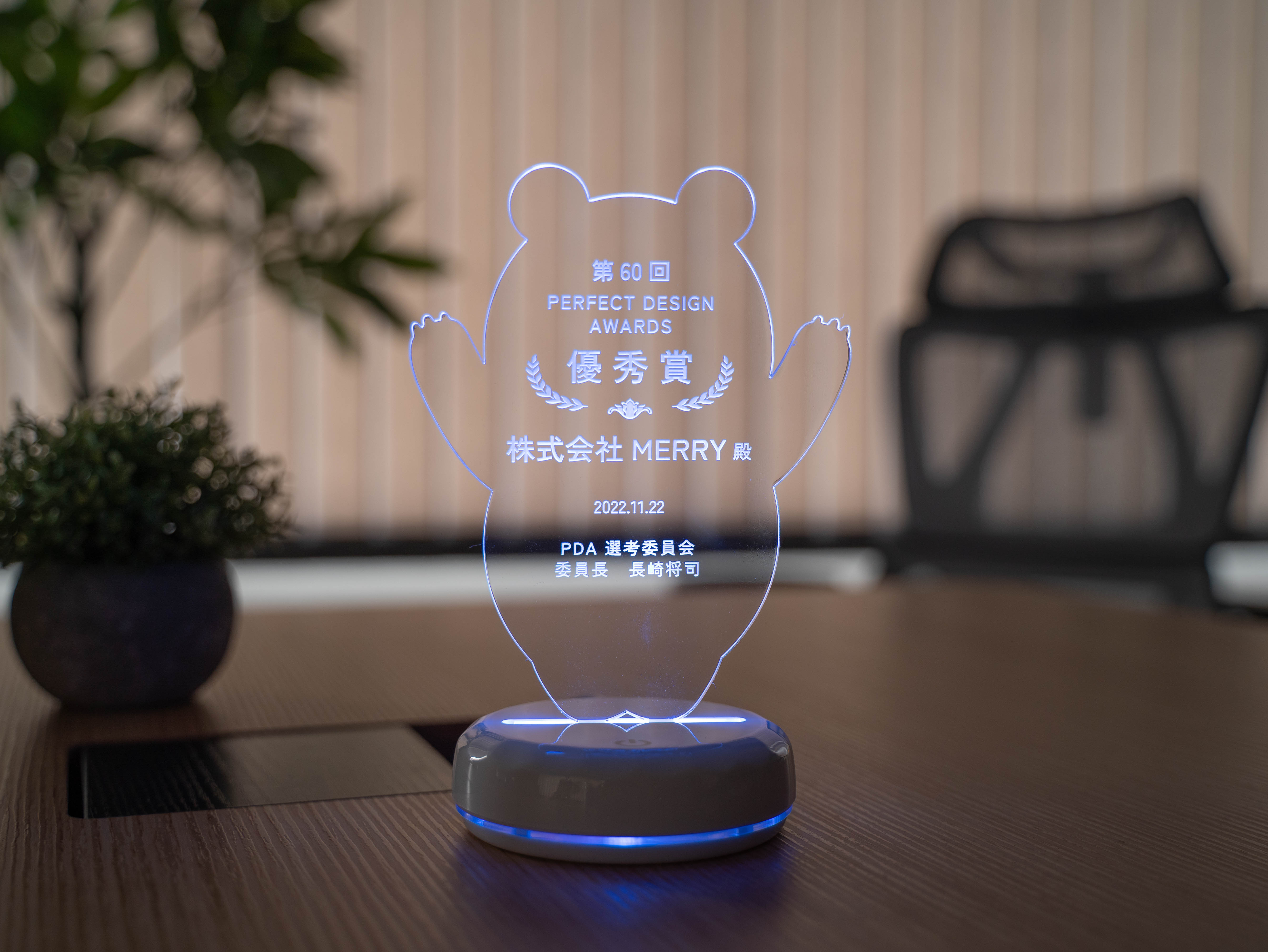 LED点灯イメージ1