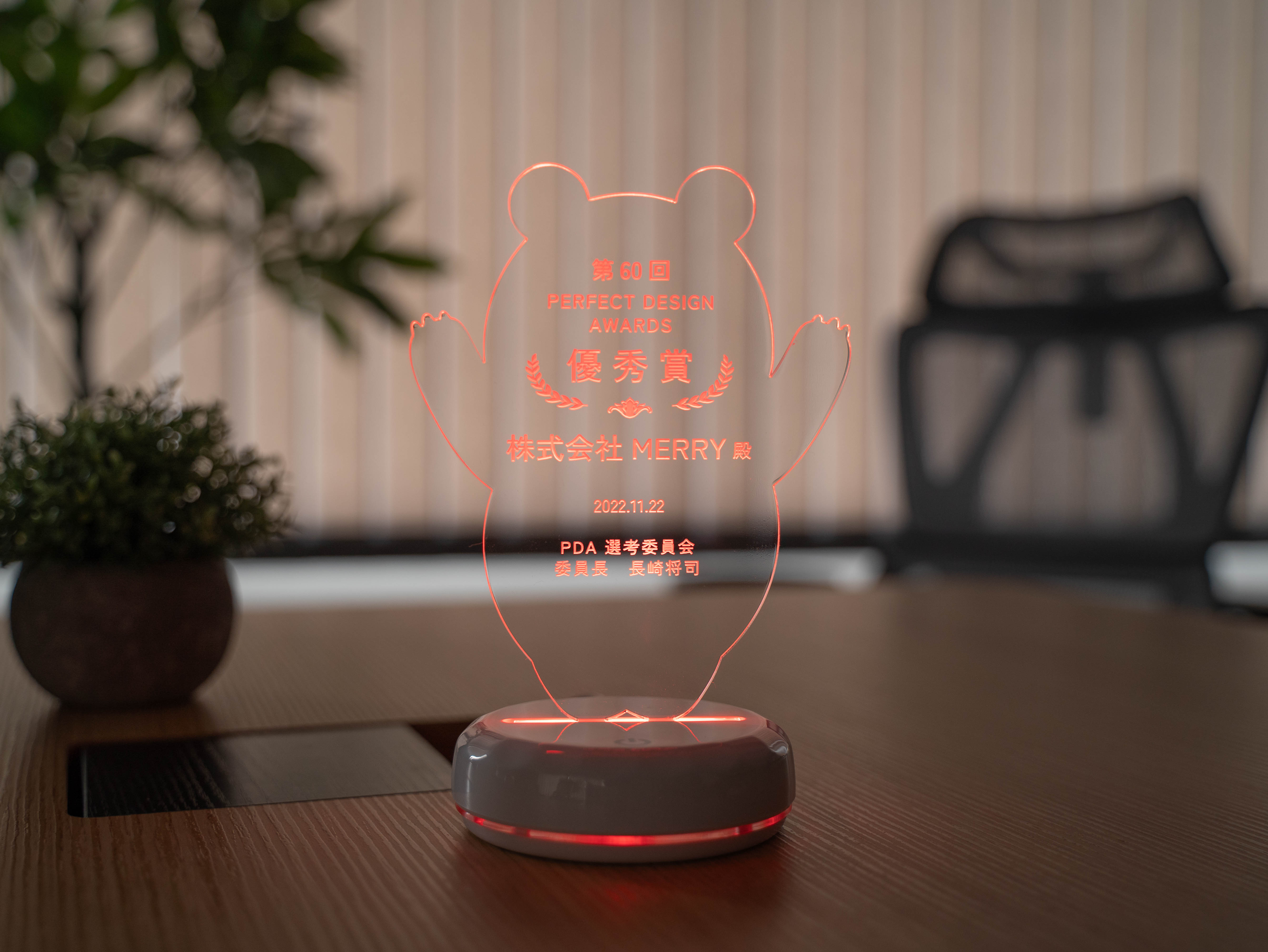 LED点灯イメージ2