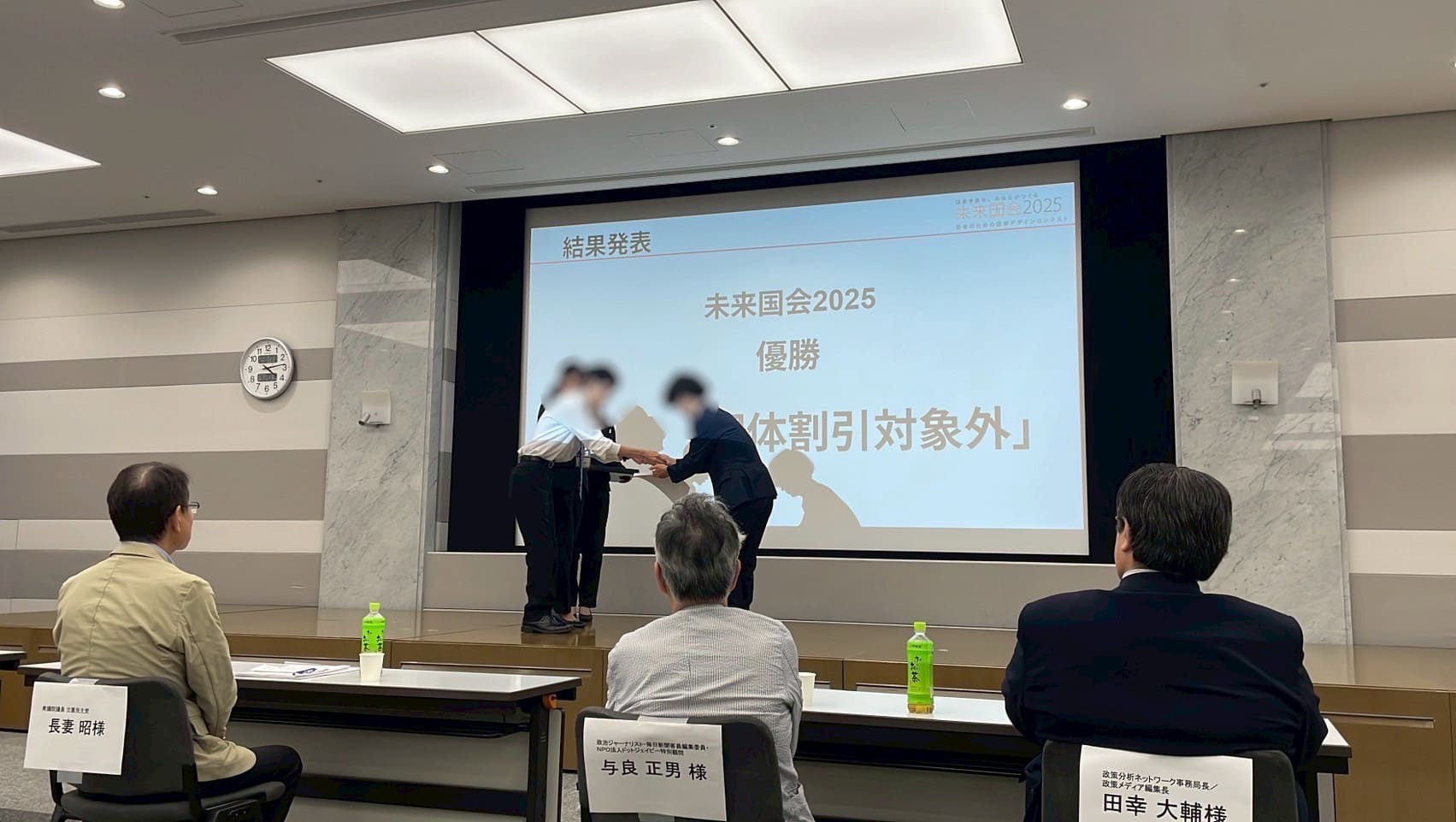 トロフィー手持ち