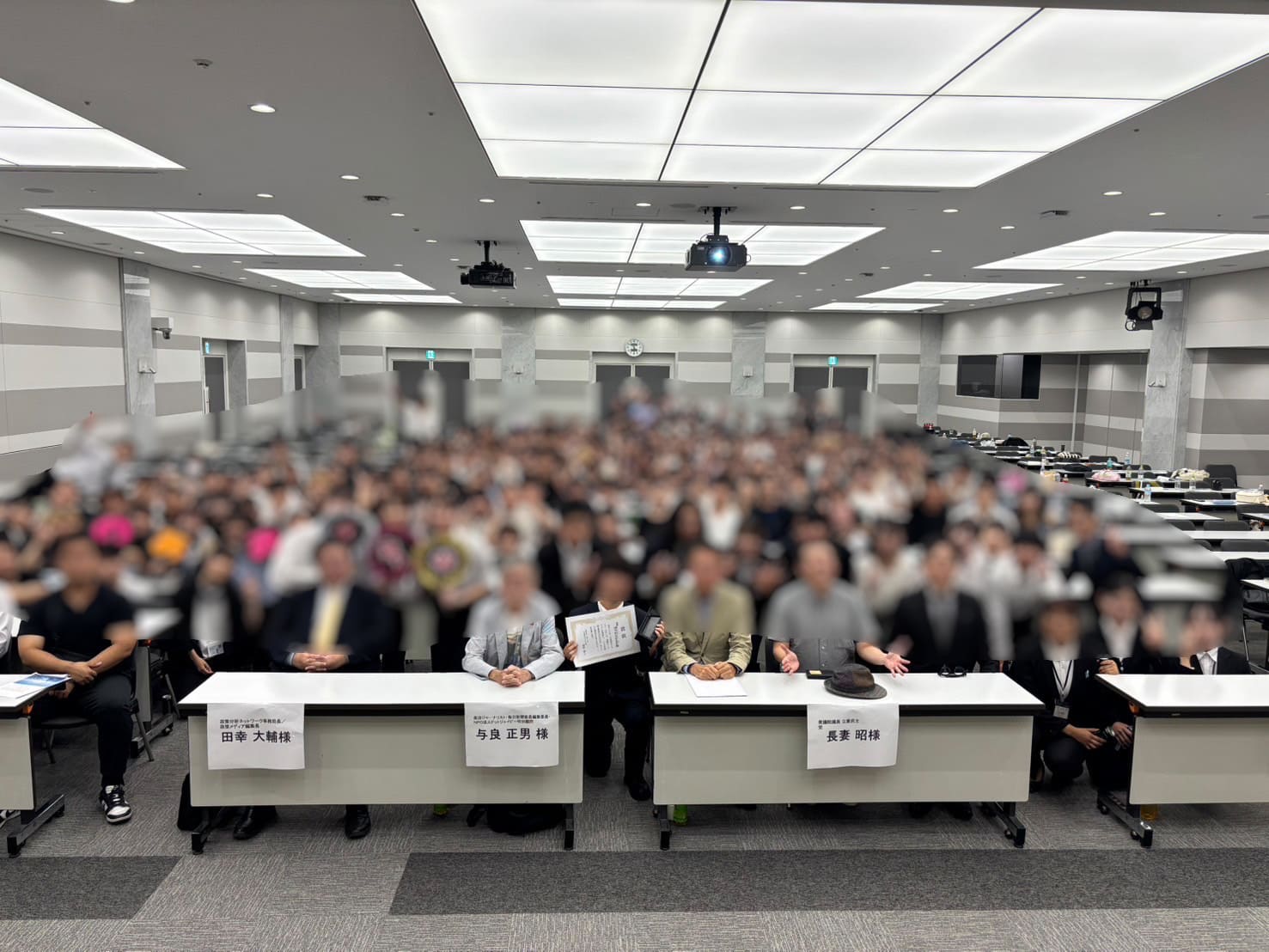 トロフィー手持ち