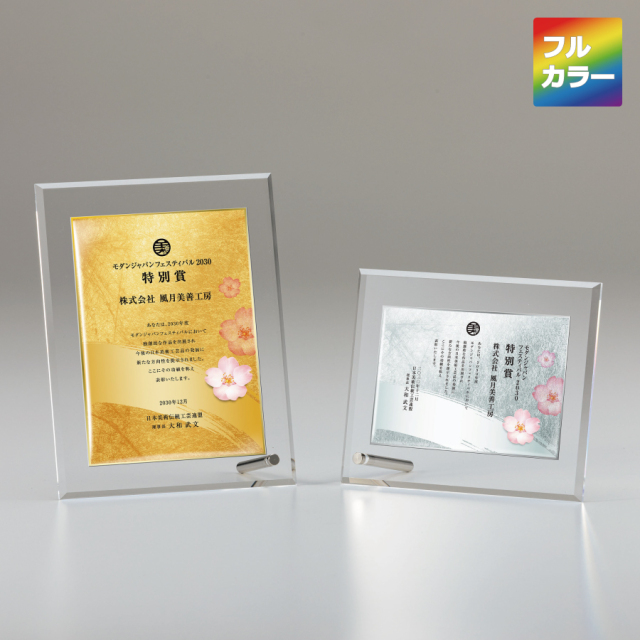 altテキスト,取寄品,3サイズ