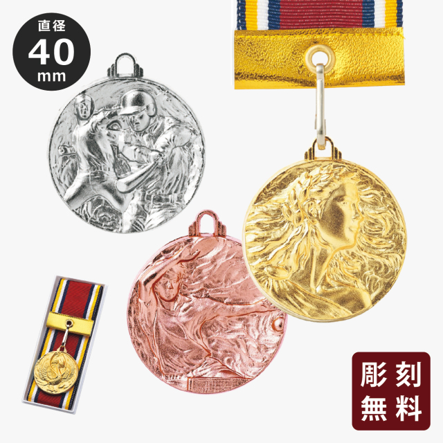 altテキスト,ワンサイズ,翌営出荷