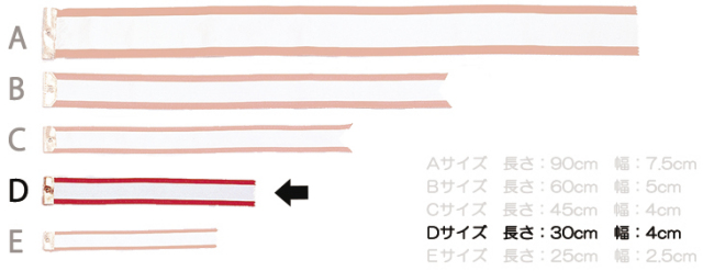 ペナント