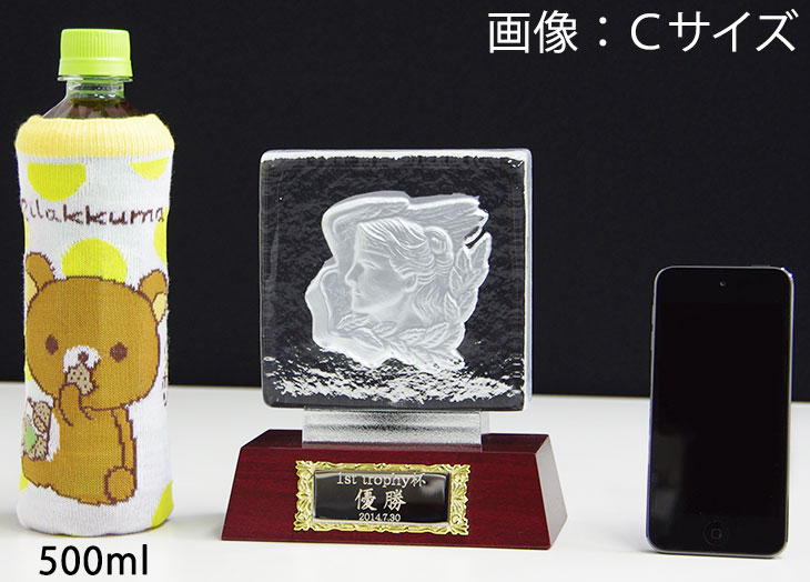 クリスタルトロフィー