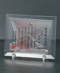 O-SHU-7540-7541_A