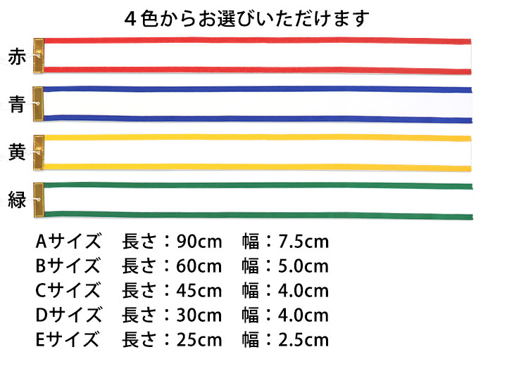 ペナント