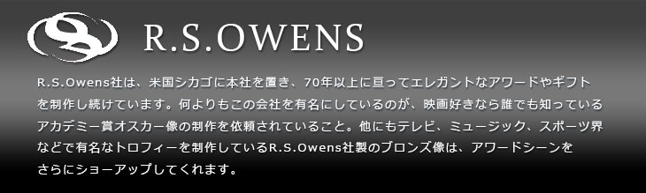 特注トロフィー