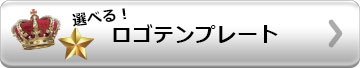 クリスタルトロフィー