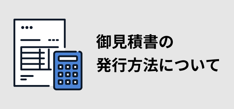 バナー1