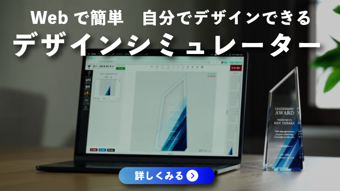“webデザインシミュレーター