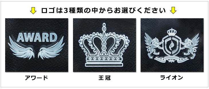 クリスタルトロフィー