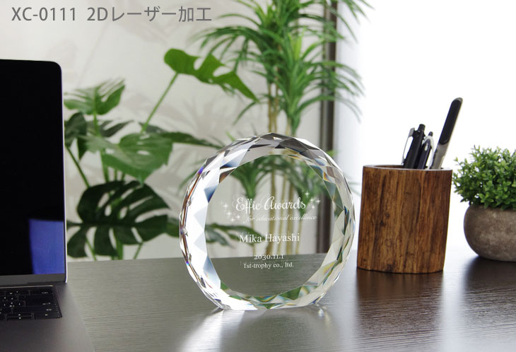 特注トロフィー