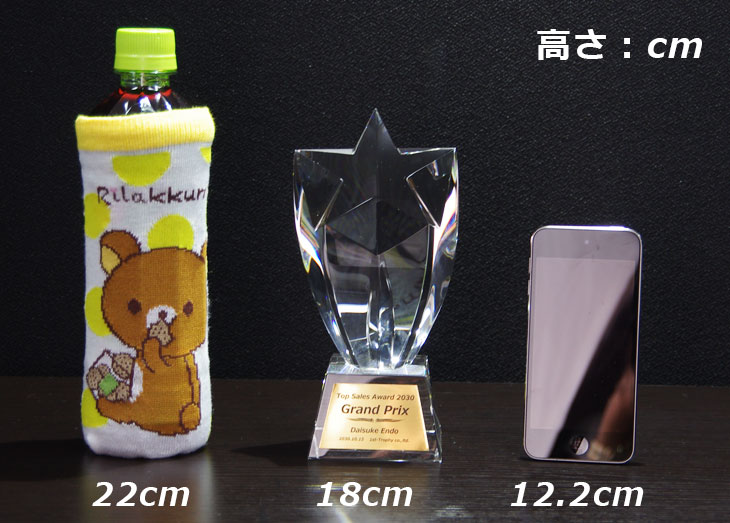 クリスタルトロフィー