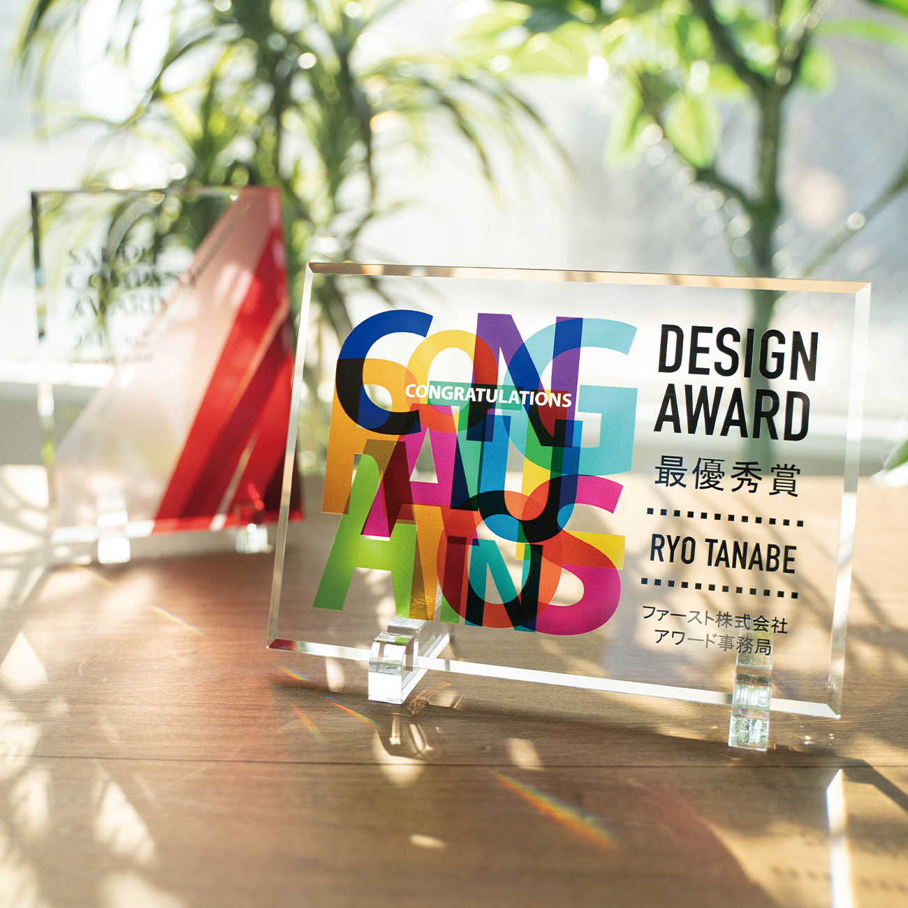 特注トロフィー