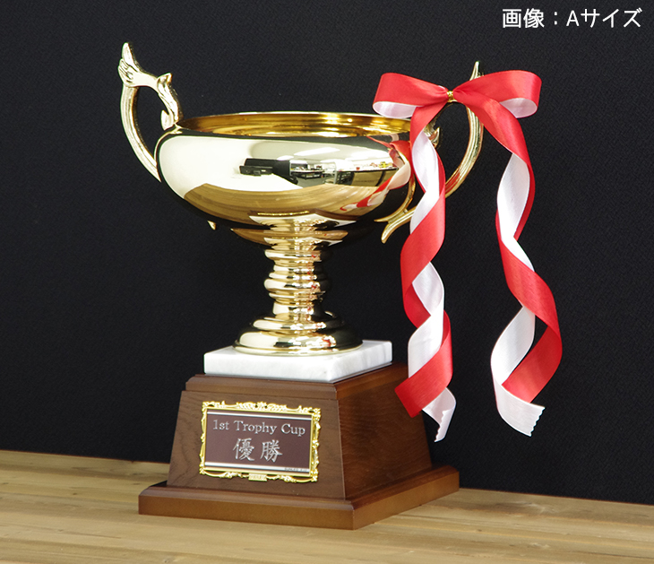 優勝カップ