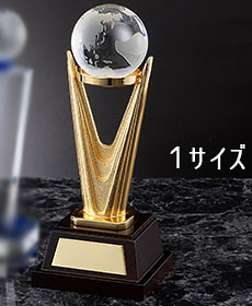 クリスタルトロフィー