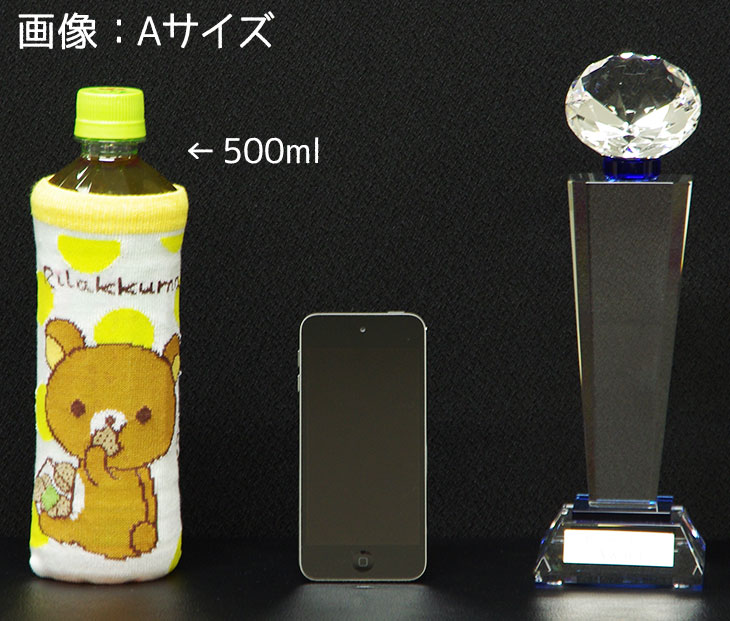 優勝カップ