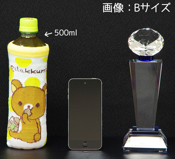 優勝カップ